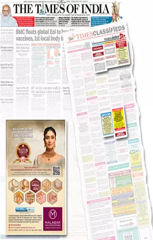 Amritsar Tribune tearsheet proof