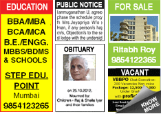 Amritsar Tribune Situation Wanted classified rates